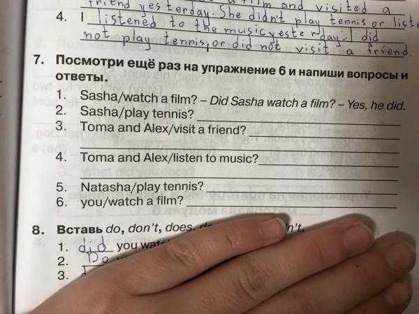 English михеева 8 класс учебник — афанасьева, михеева