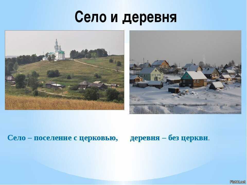 Гдз по окружающему миру 2 класс   плешаков  часть 1, 2