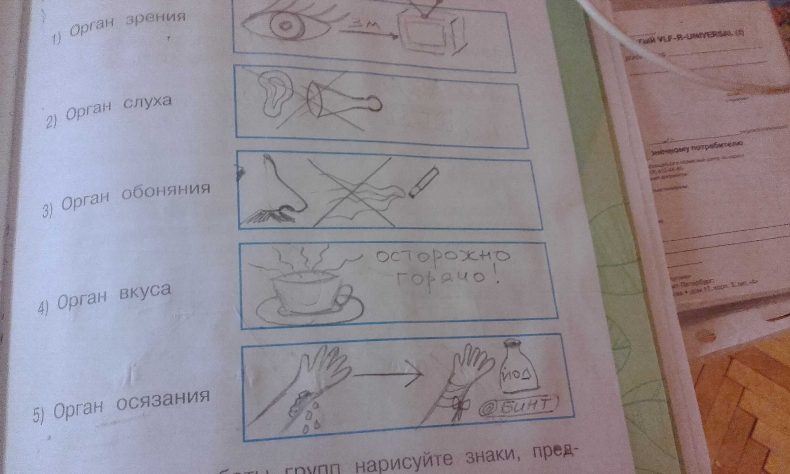 Имя прилагательное. повторение, с. 66 — 67 |  волжский класс