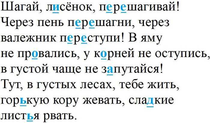 Гдз по русскому языку 3 класс учебник 2 часть (канакина, горецкий). ответы. школа россии