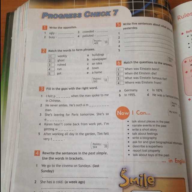 Гдз по английскому языку. 3 класс. учебник. быкова н. и., дули д., поспелова м. д., эванс в.