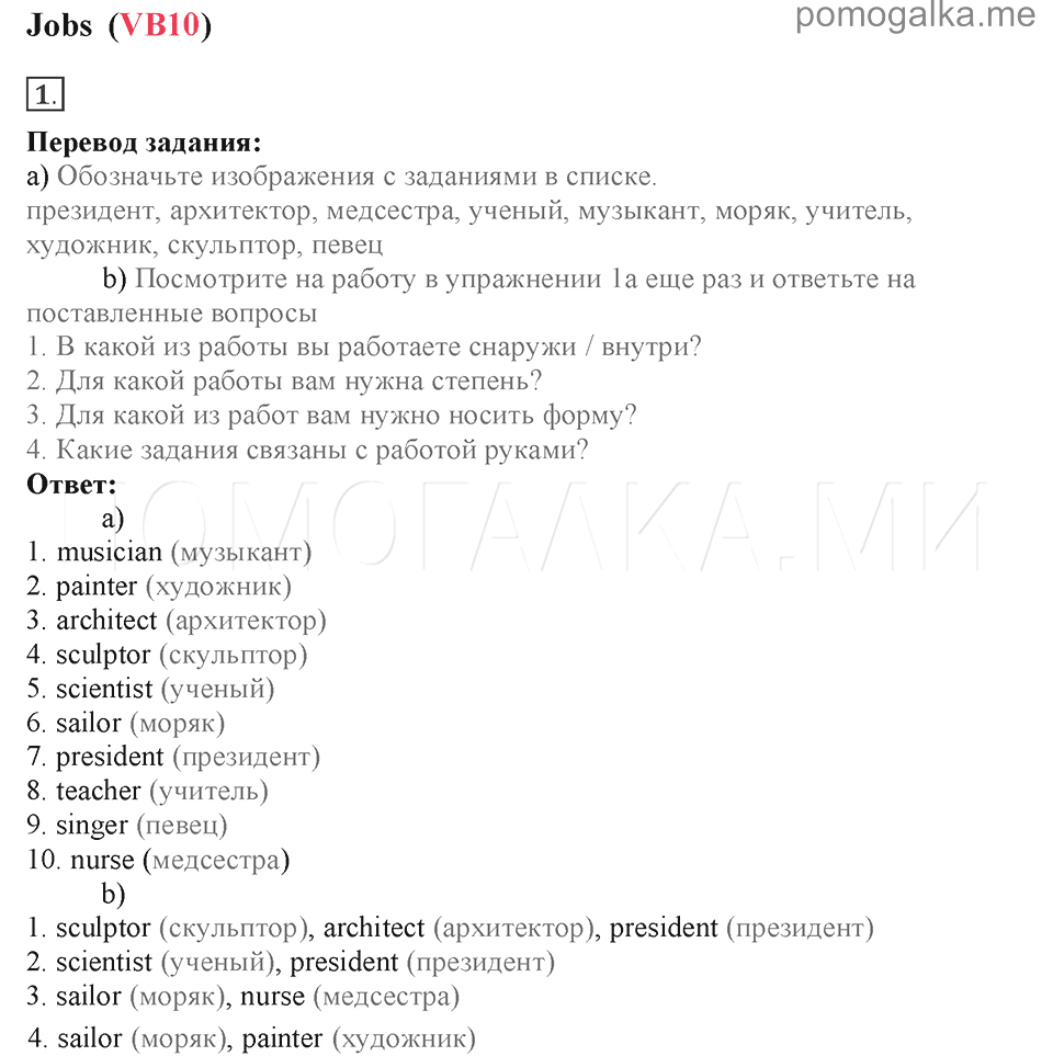 Vb13 starlight 6 |  волжский класс