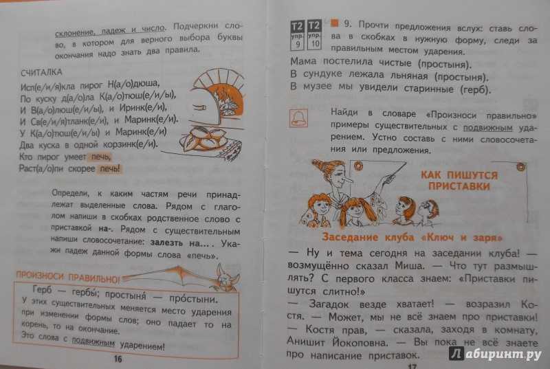 Бесплатный онлайн генератор от нейросети (ии) айбро