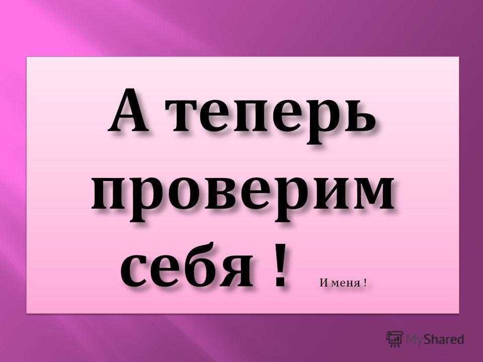 Гдз решебник русский язык 2 класс учебник «просвещение» канакина, горецкий.