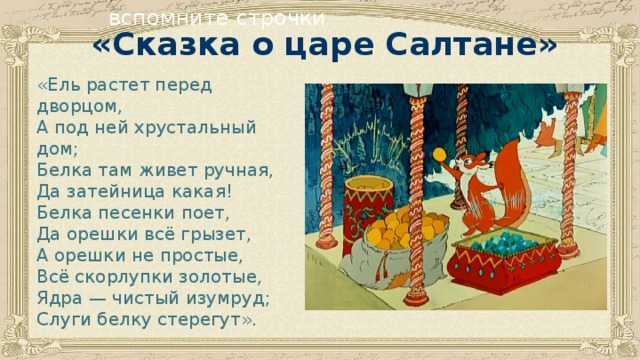 Решебник по русскому языку 3 класс  школа россии в.п. канакина, в.г. горецкий